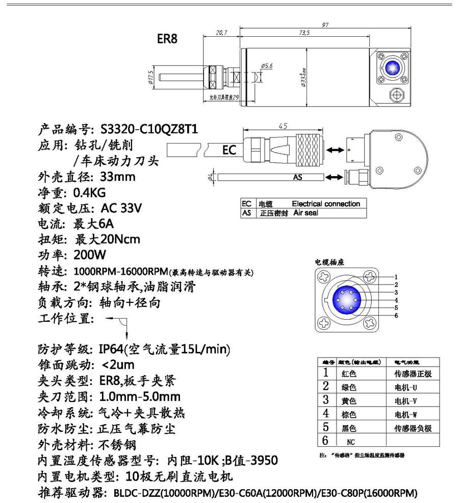 S3320-C10QZ8T1 (2022-09-21).jpg